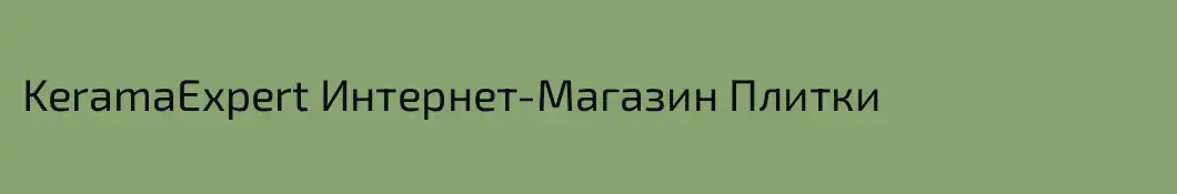 KeramaExpert Интернет-Магазин Плитки